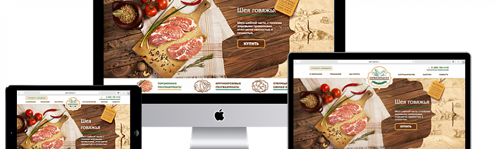 Сайт-визитка ресторана