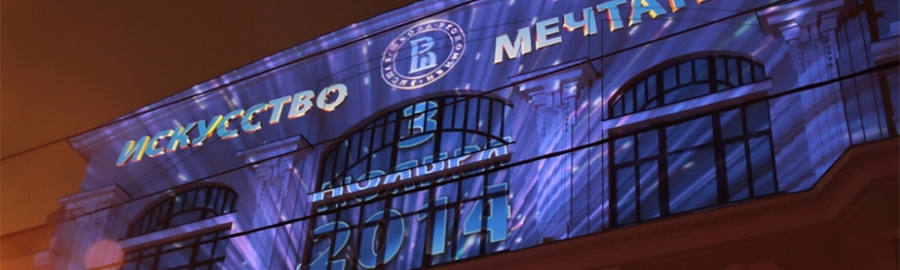 Проекционная реклама на здании