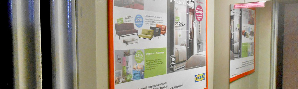 Размещение рекламы на стенде в лифте