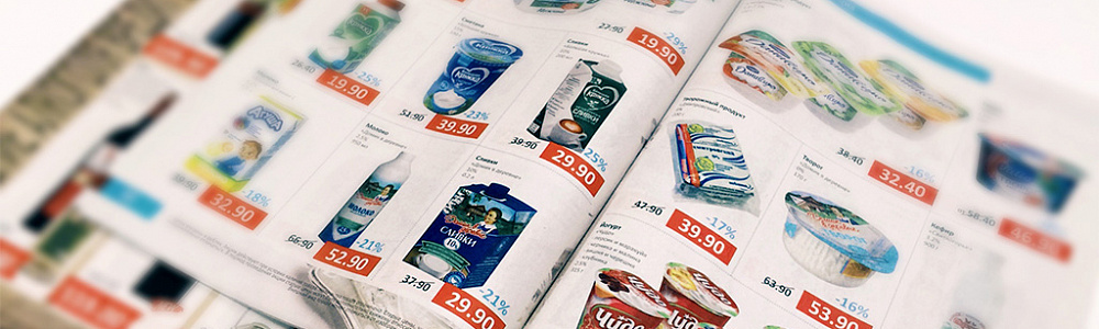 Дизайн почтового каталога