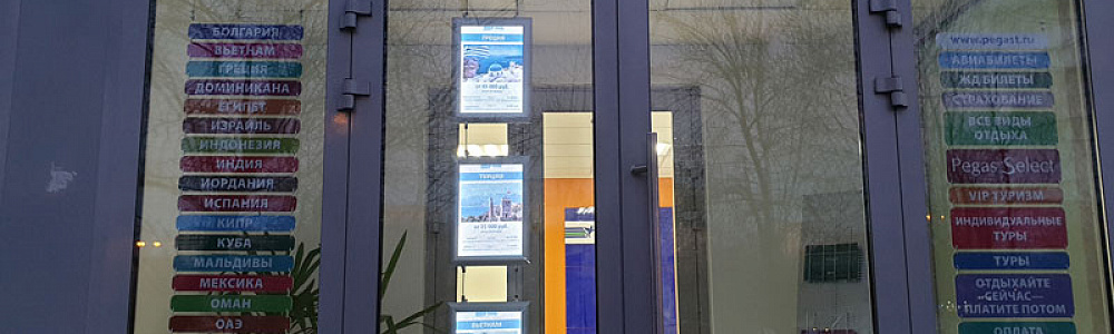 световая панель