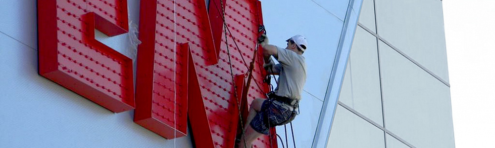 Сервисное обслуживание