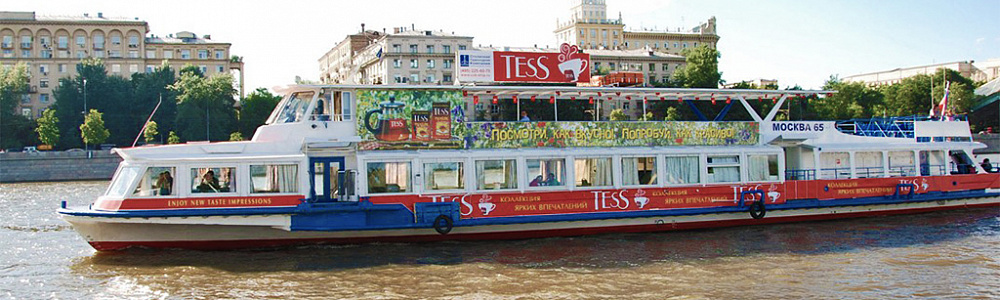 Размещение рекламы на водном транспорте