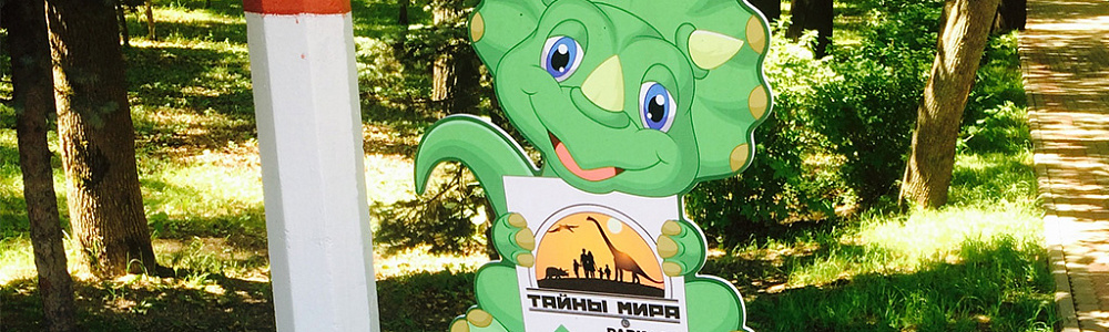 Дорожные указатели