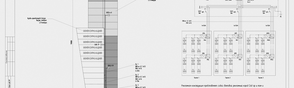 Регистрация конструкций