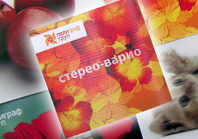 Стерео-варио наклейки