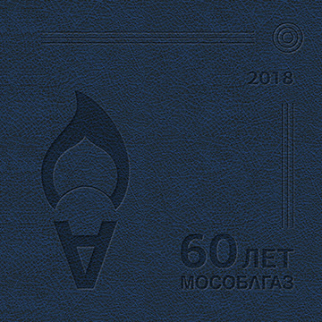 Календари с историей