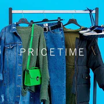 По полной программе