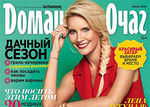 Домашний Очаг