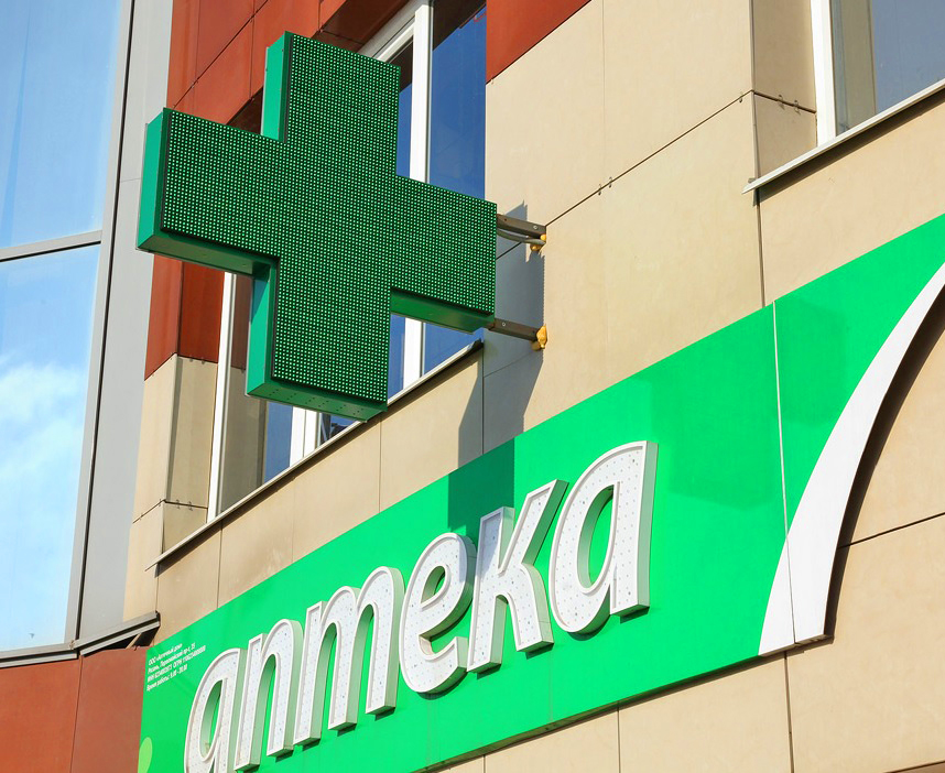 реклама аптеки