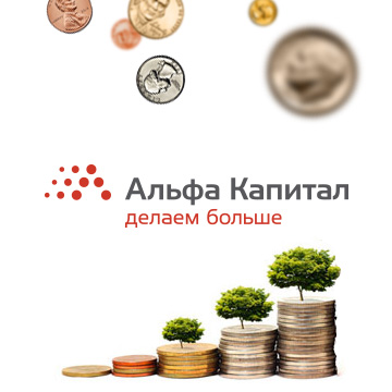 Тёплый маркетинг для холодной зимы