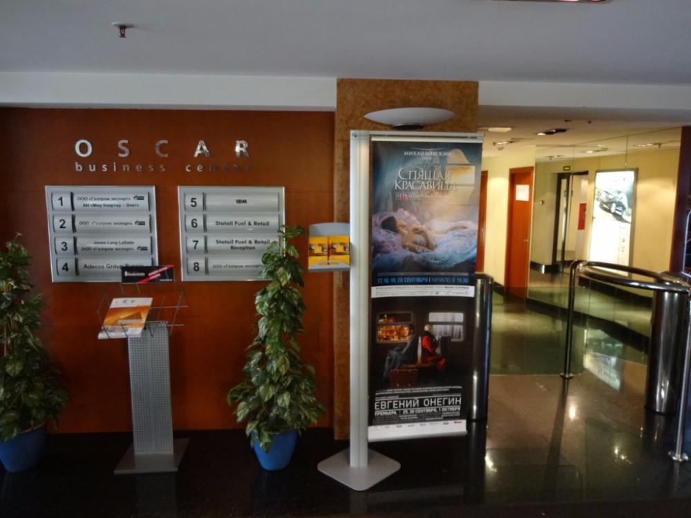 интерьерная реклама