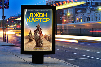 Сити-формат