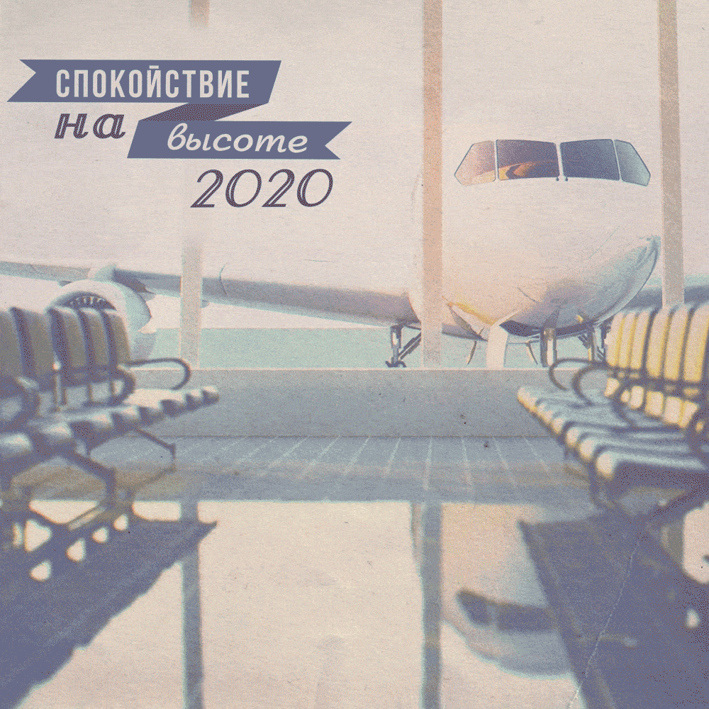 Авиафинсервис