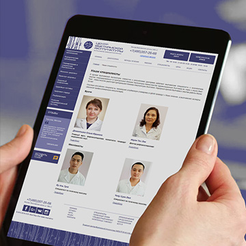 Сайт для клиники иглоукалывания