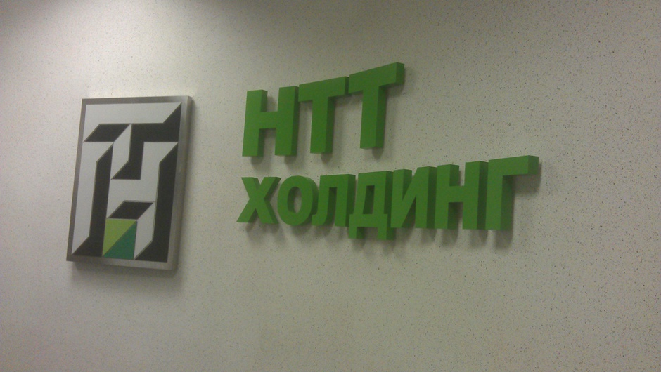 объемный логотип