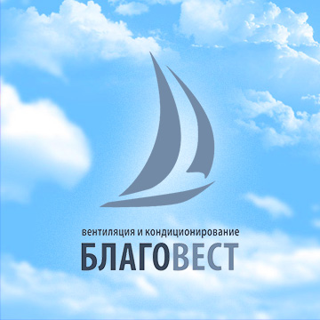 Выставочный стенд для компании «Благовест»