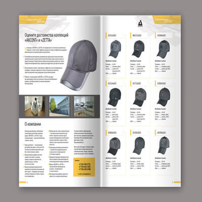 Разработка каталога сувениров