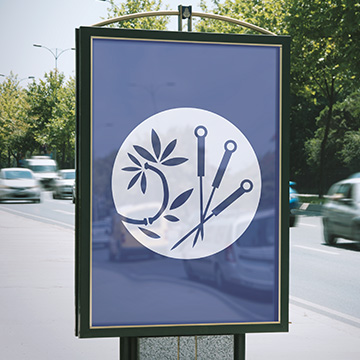 Восточный билборд