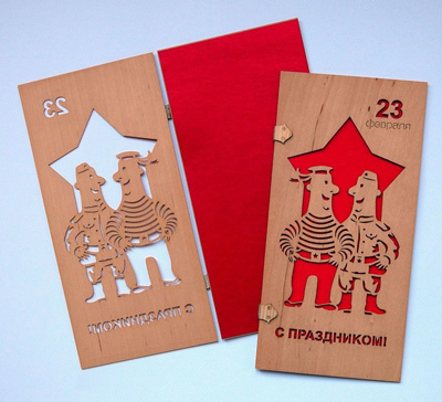 Корпоративные открытки на 23 февраля