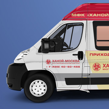 Встречают по одежке