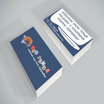 Полноцветная печать визиток