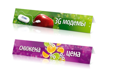 шелфтокеры пример