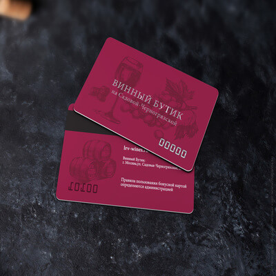 Дисконтные карты