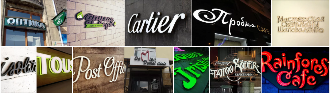 варианты шрифта для вывески