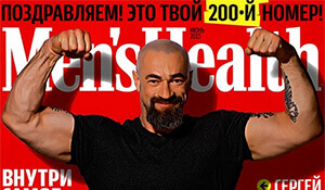 Men's Health