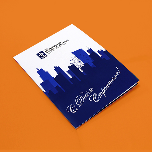 Карачаровский механический завод ("КМЗ")