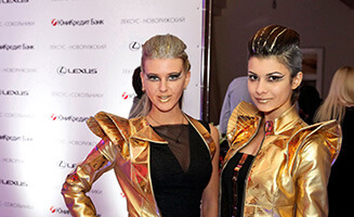 Светские мероприятия