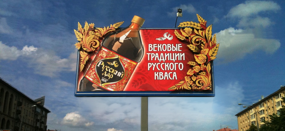 Установка и монтаж рекламных конструкций