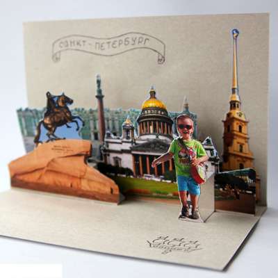 Объемные Pop-Up открытки