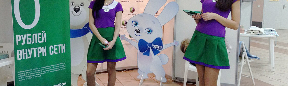 Платья для представителей компании МЕГАФОН в фирменных цветах