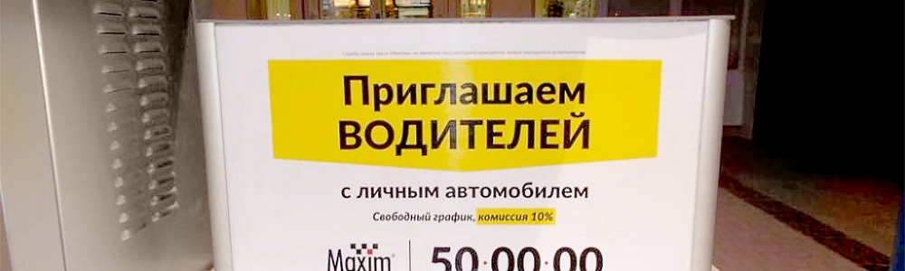 Размещение рекламы на стенде АЗС