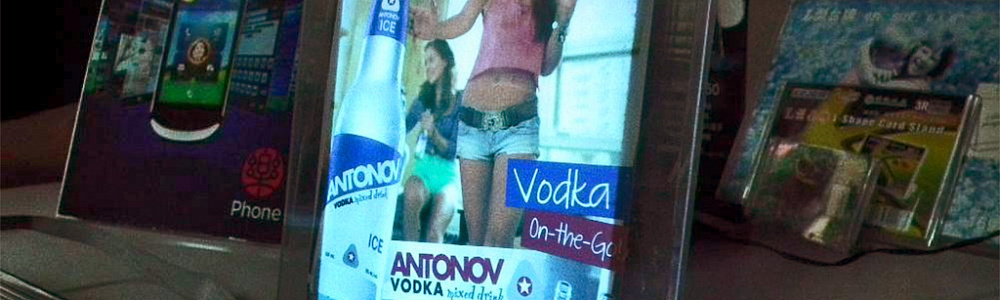 Рекламный макет на электролюминесцентной панели (El-панель)