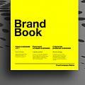 Разработка брендбука