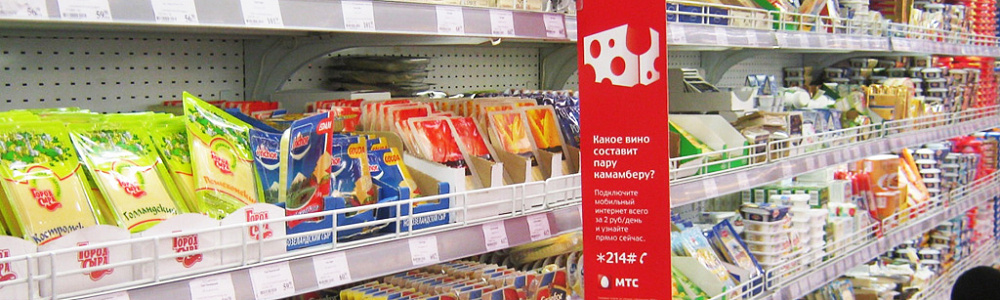 Стандартные стопперы