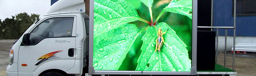 Светодиодный экран