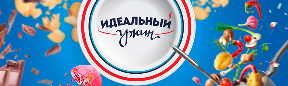 Телепрограмма на Перце