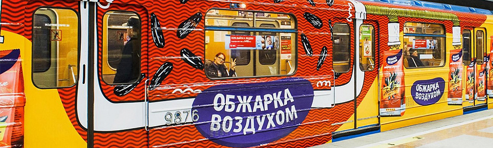 Брендированние вагона метро
