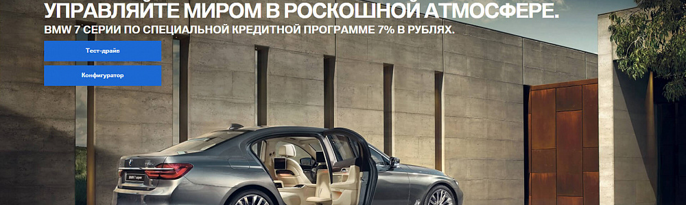 Медийная реклама