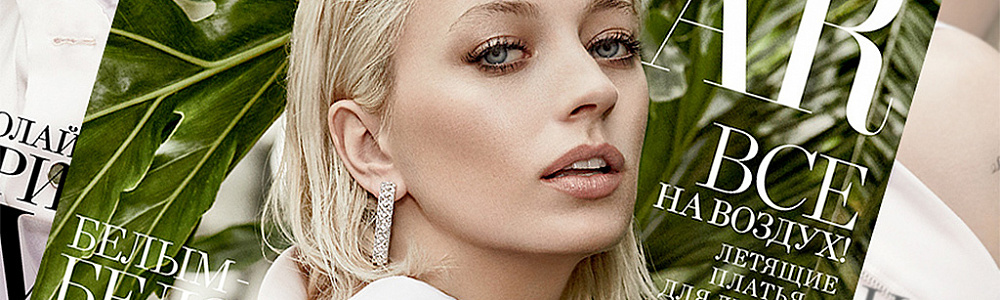 Обложка журнала Harper's Bazaar