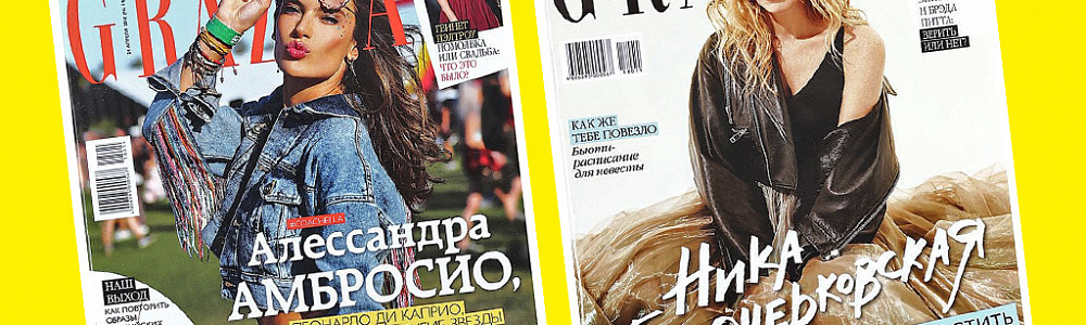 Обложки журналов Grazia