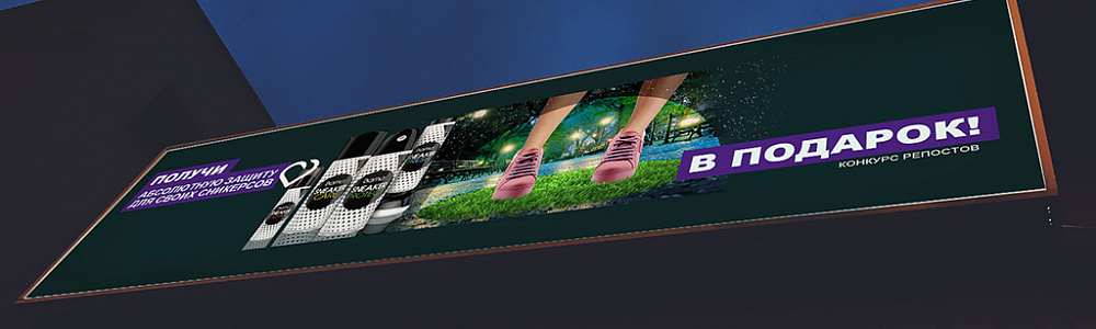 Рекламные щиты 4х12