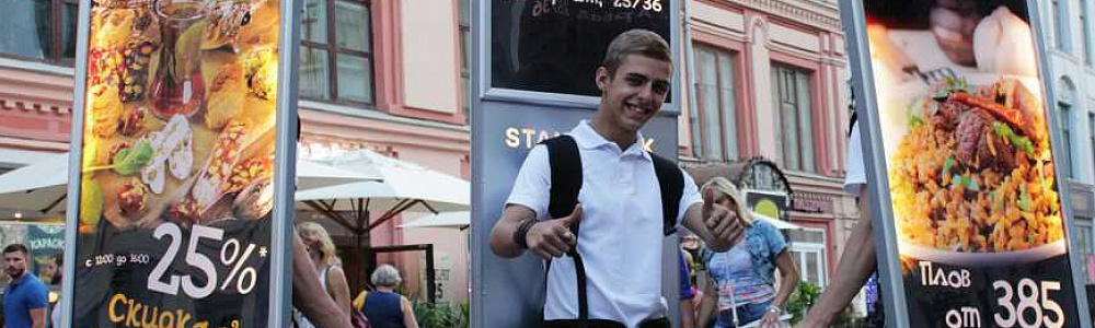 Промоутеры с рекламными панелями на спинах