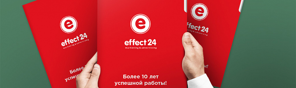 Рекламные папки