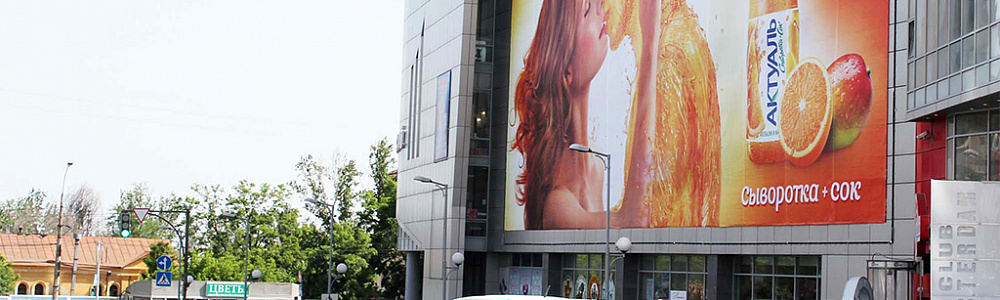 Размещение рекламы на здании