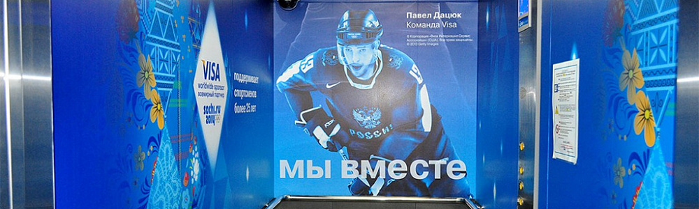 размещение рекламы в лифтах